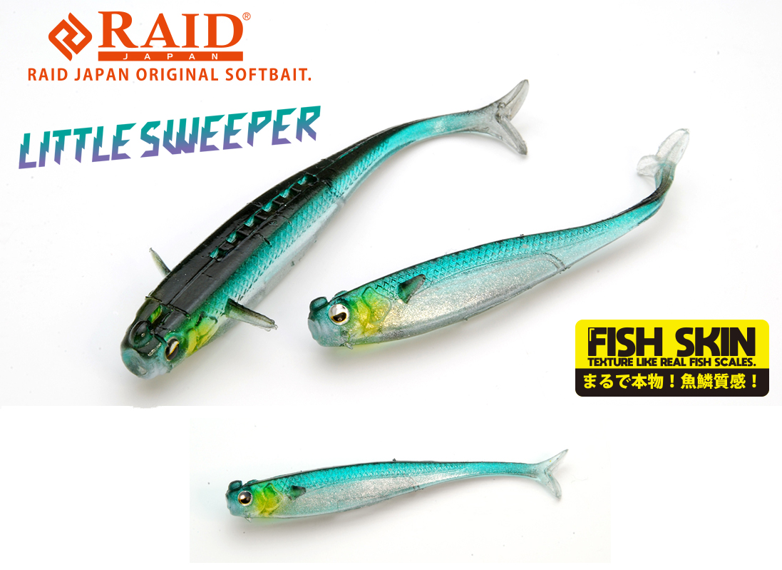 RAID LITTLE SWEEPER FISH SKIN 2.5 6.3cm 082 Hustler