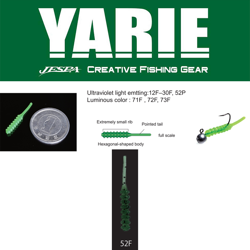 YARIE AMIBAITS 691 0.9 2.3cm 52F Dark Green/Black Glitter