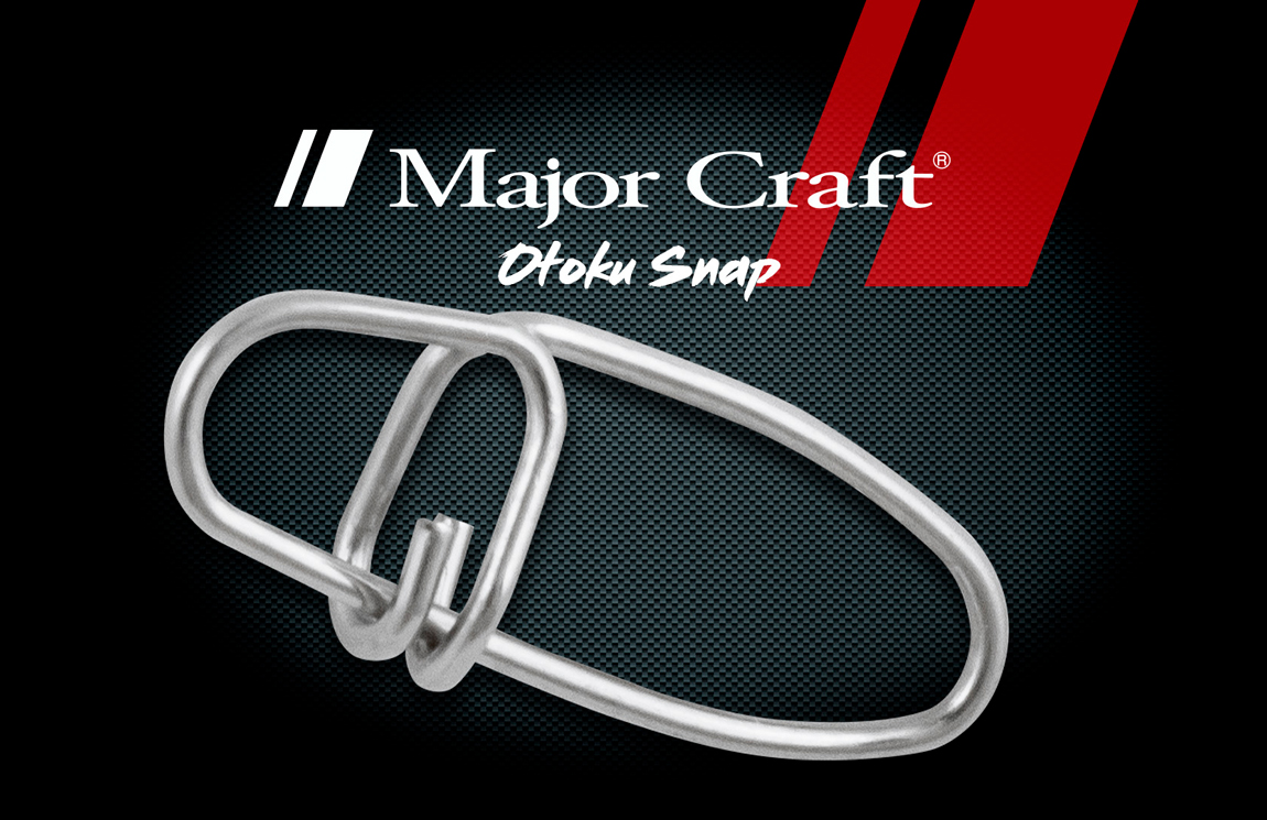 AGRAFA MAJOR CRAFT OTOKU SNAP #2