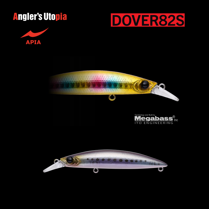 APIA DOVER 82S 82mm 10gr 04 Iwashi