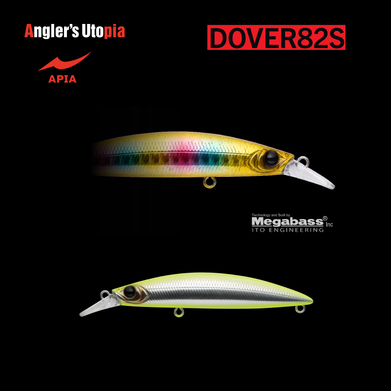 APIA DOVER 82S 82mm 10gr 12 Double Chart Flash
