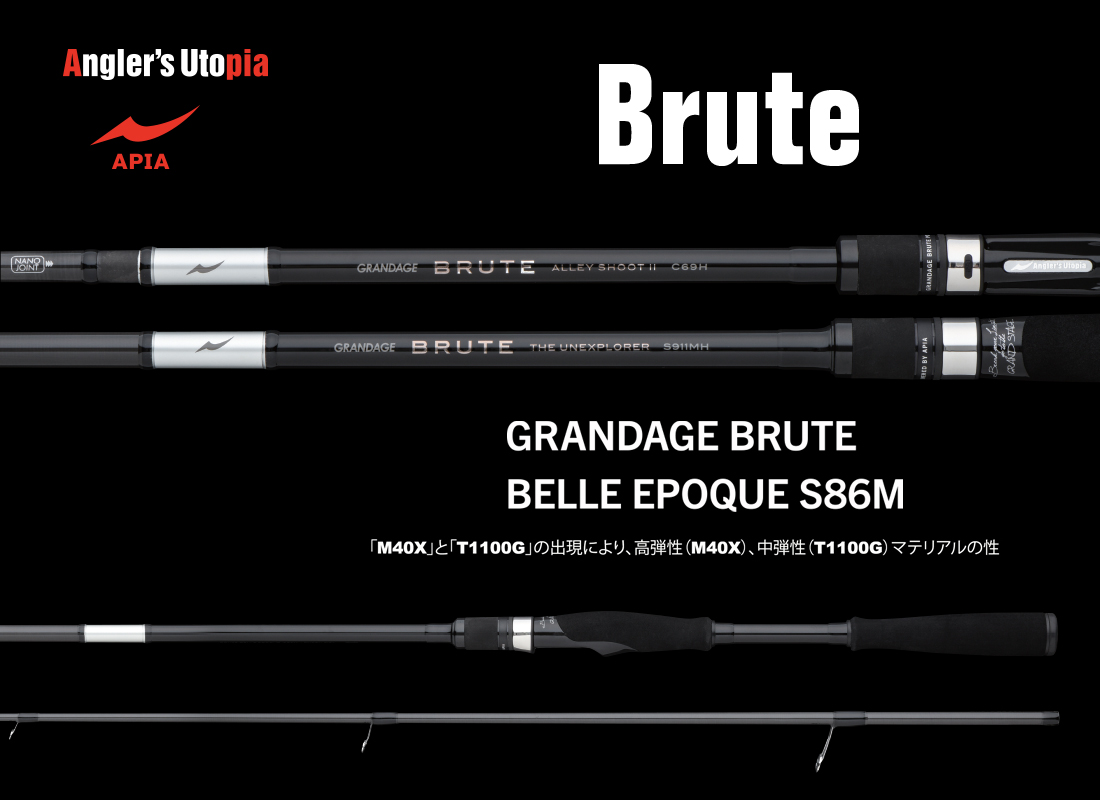APIA GRANDAGE BRUTE BELLE EPOQUE S86M 2.59m 5-32gr