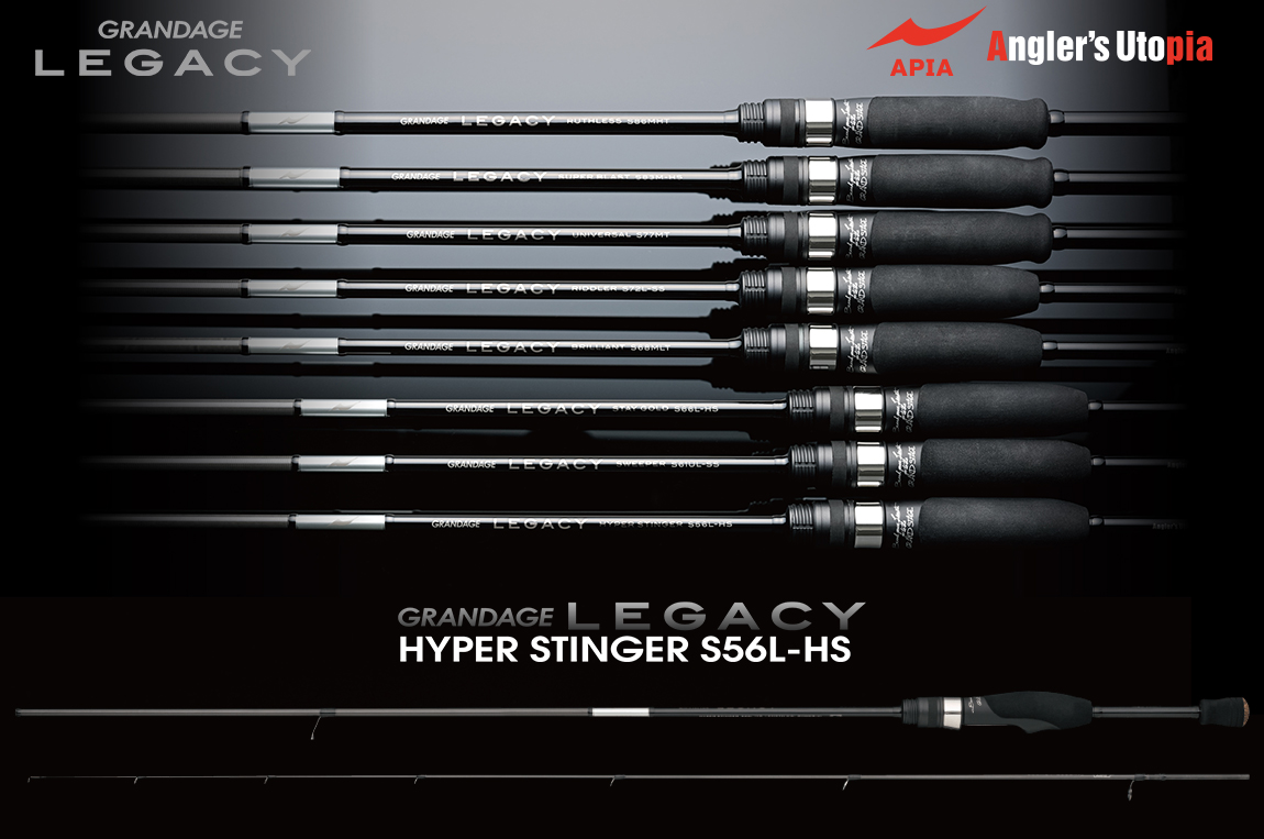 APIA GRANDAGE LEGACY HYPER STYNGER S-56L-HS 1.67m 0.2-6gr