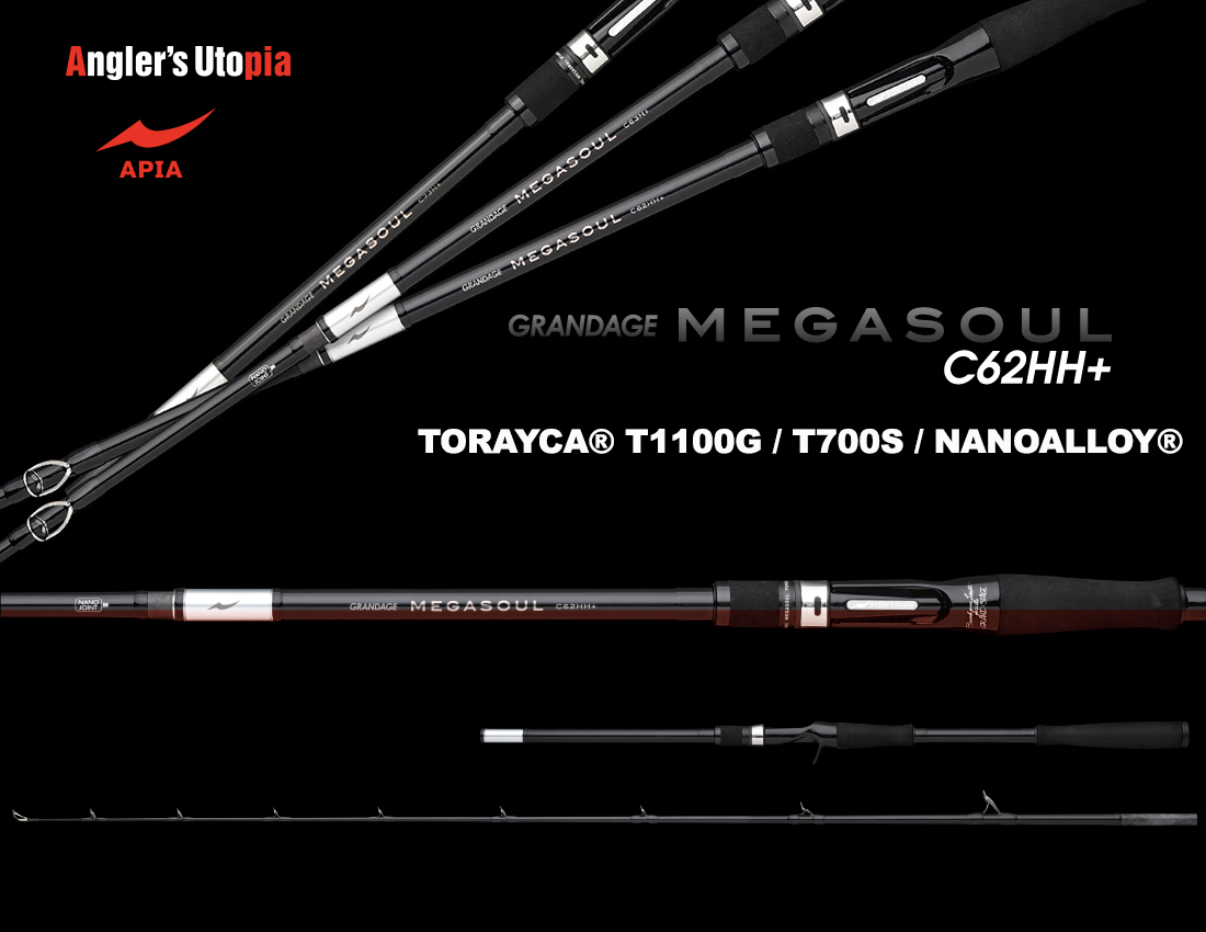 APIA GRANDAGE NAVAL MEGASOUL 62HH+ CAST 1.88m Max 300gr