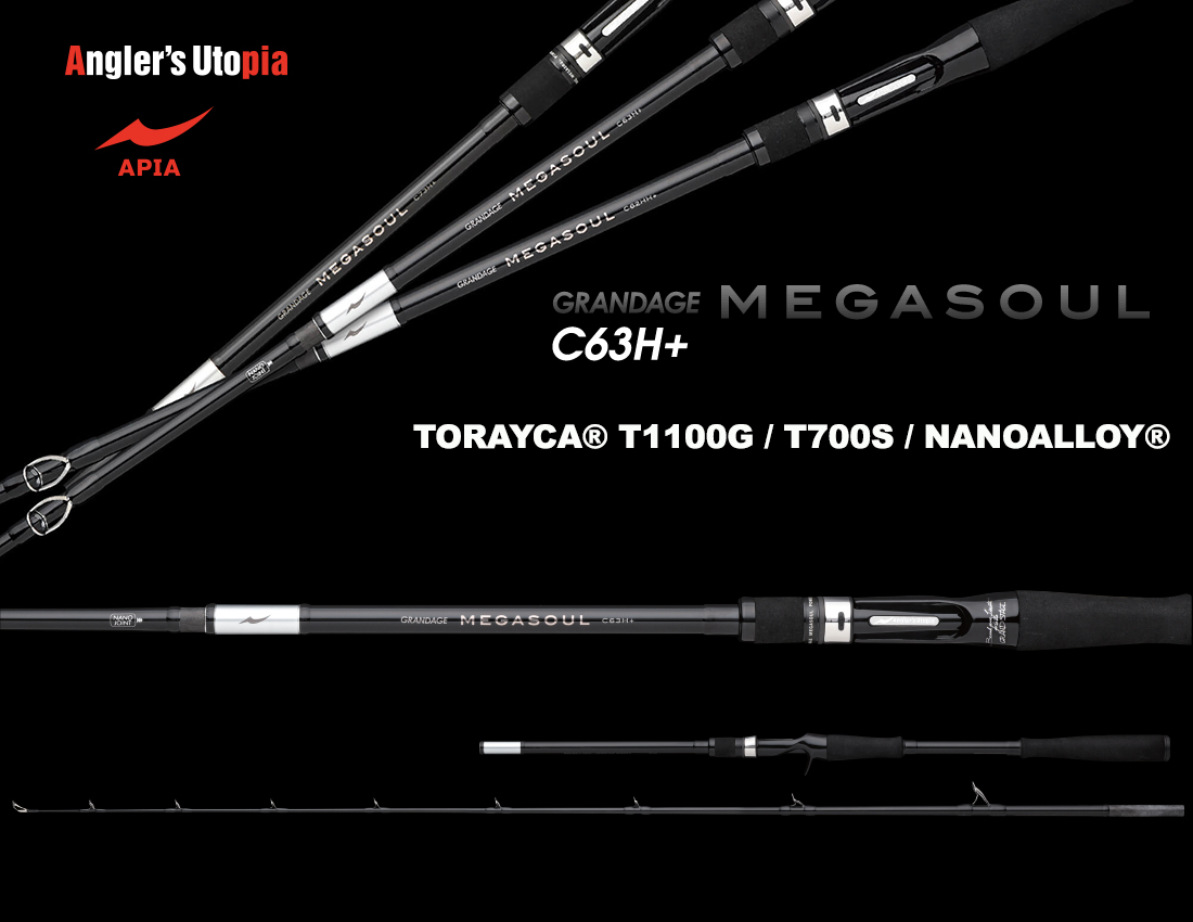 APIA GRANDAGE NAVAL MEGASOUL 63H+ CAST 1.905m Max 150gr