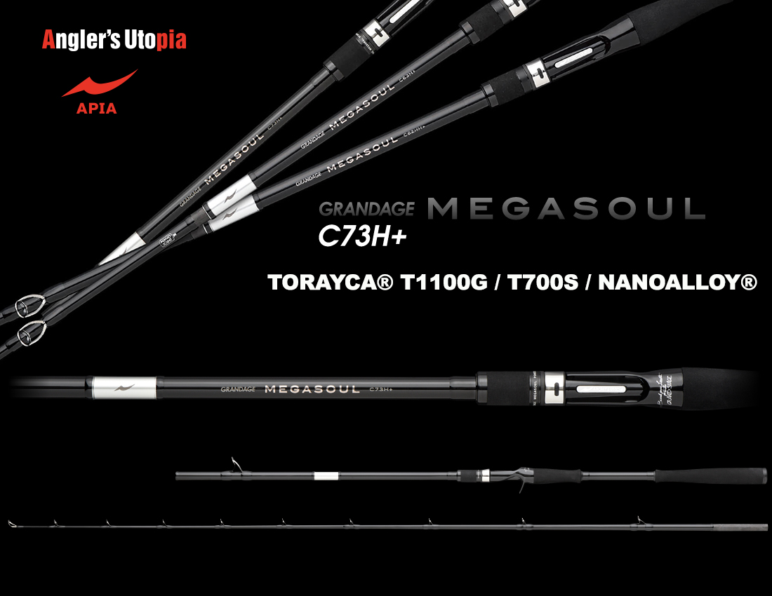 APIA GRANDAGE NAVAL MEGASOUL C73H+ CAST 2.21m Max 200gr