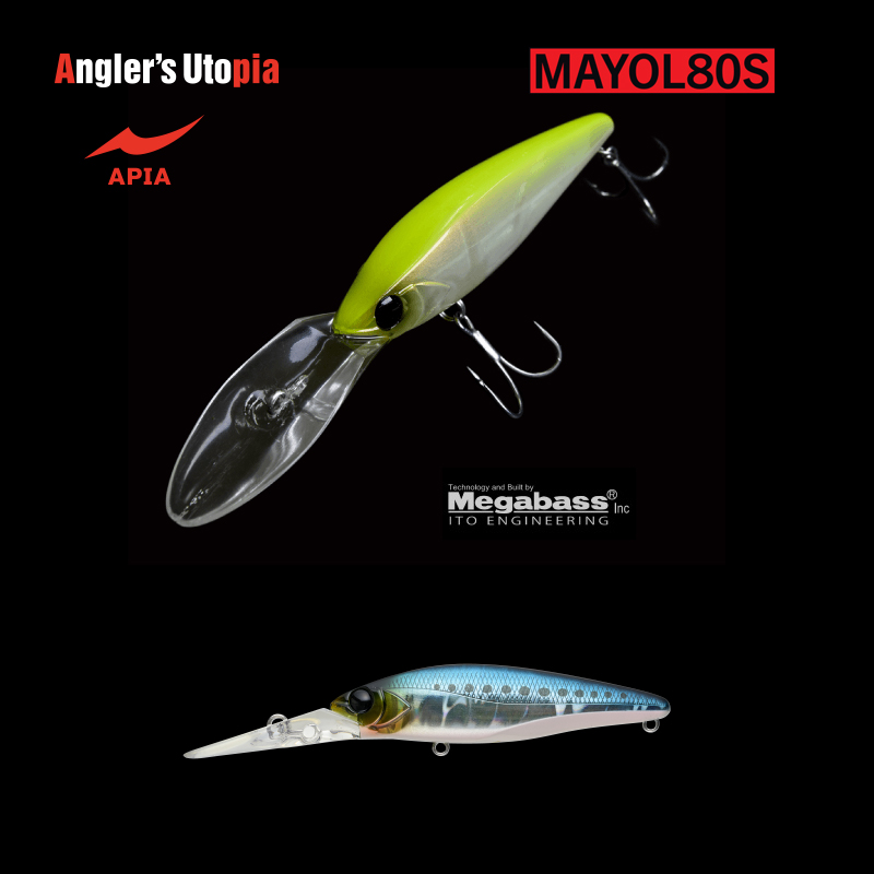 APIA MAYOL 80S 80mm 15gr 05 Gulf Iwashi
