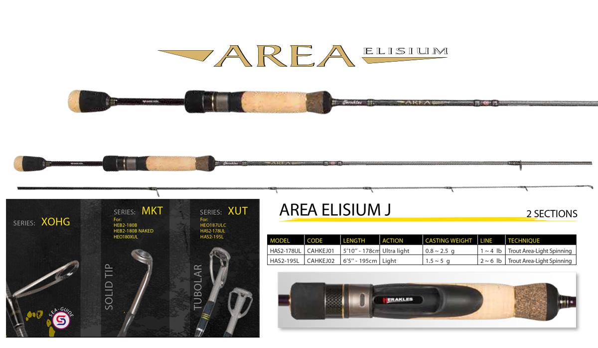 AREA ELISIUM HAS2-178UL 5 10 178cm 0.8-2.5gr Ultra Light