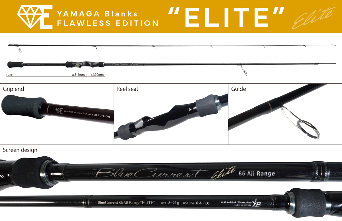 BLUE CURRENT 86TZ ALL RANGE ELITE 2.58m 3-21gr Fuji Titanium Torzite