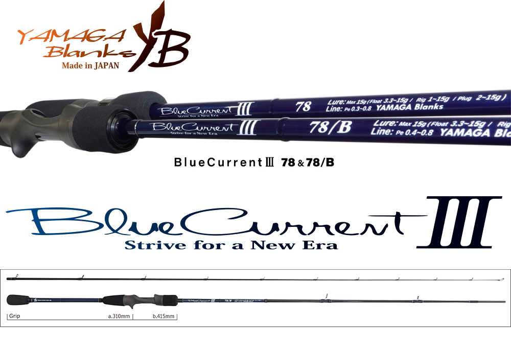 BLUE CURRENT III 78/B CAST 2.425m 2-15gr