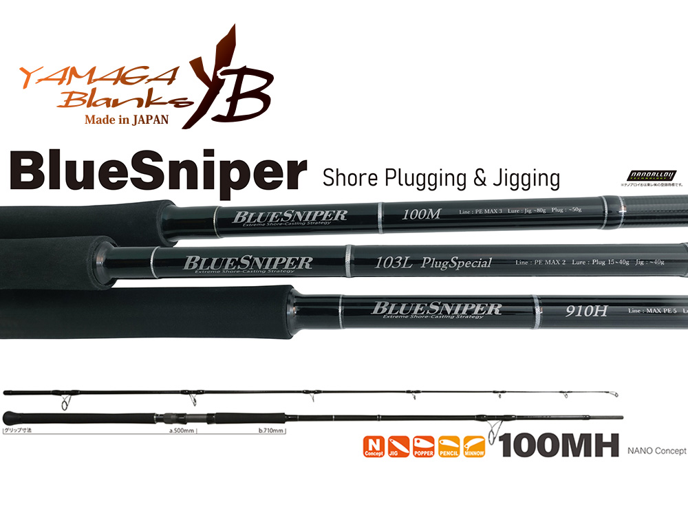 BLUE SNIPER 100MH NANO 3.07m 120gr