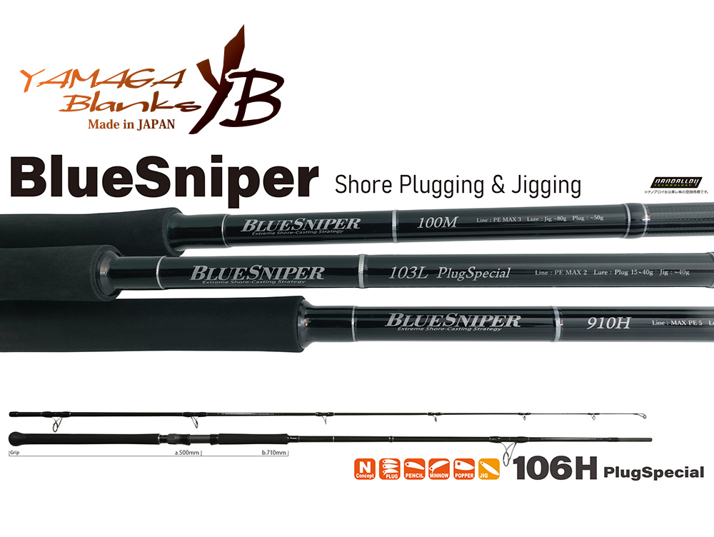 BLUE SNIPER 106H NANO PLUG SPECIAL 3.215m 130gr