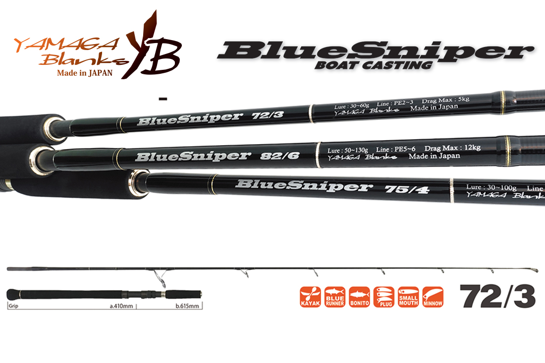 BLUE SNIPER 72/3 2.21m 30-60gr