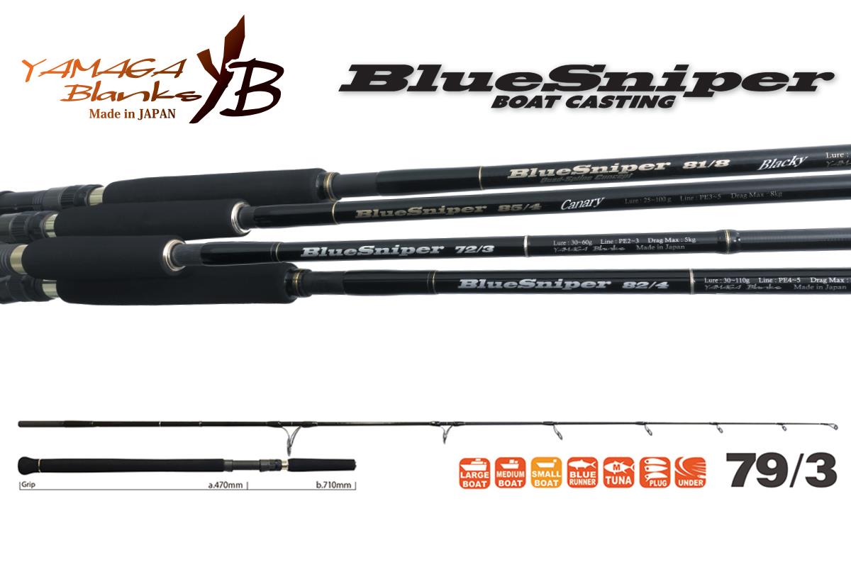 BLUE SNIPER 79/3 2.36m 30-70gr