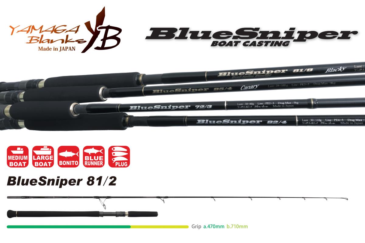 BLUE SNIPER 80/2 2.48m 15-50gr