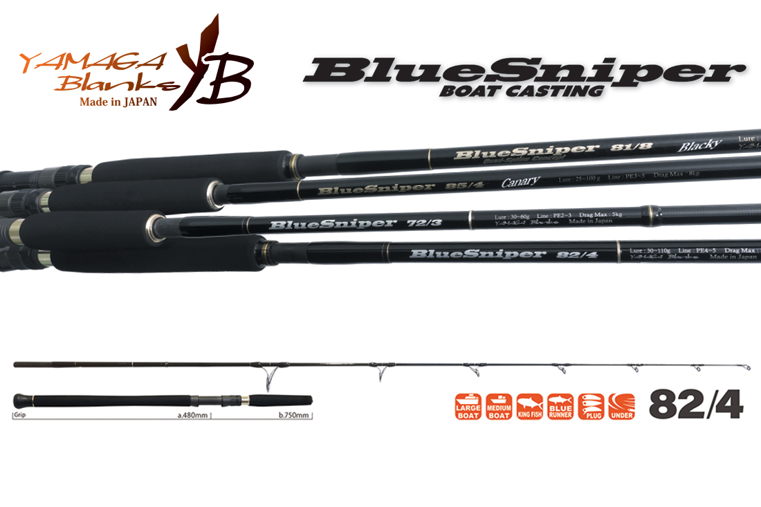 BLUE SNIPER 82/4 2.52m 30-110gr