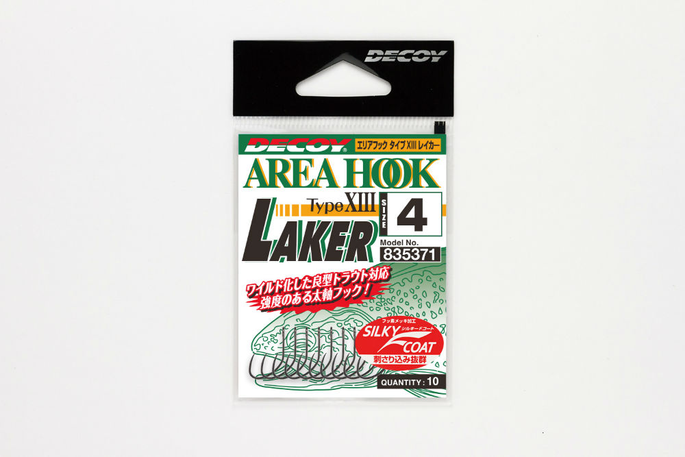 CARLIGE AREA DECOY TYPE XIII LAKER NR.10 Barbless