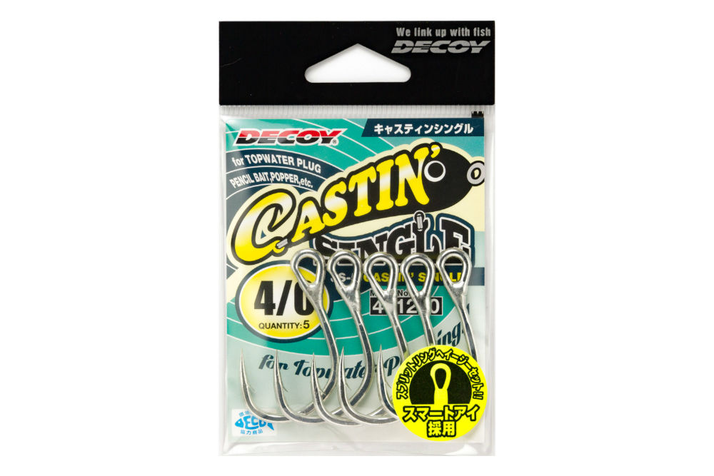 CARLIGE DECOY JS-5 CASTIN SINGLE NR.1