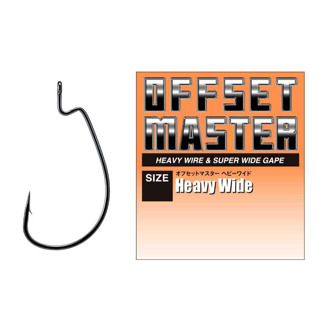 CARLIGE OFFSET VARIVAS MASTER HEAVY WIDE NR.4/0 NS Black