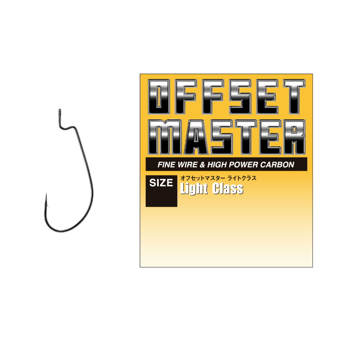 CARLIGE OFFSET VARIVAS MASTER LIGHT CLASS NR.1/0 NS Black