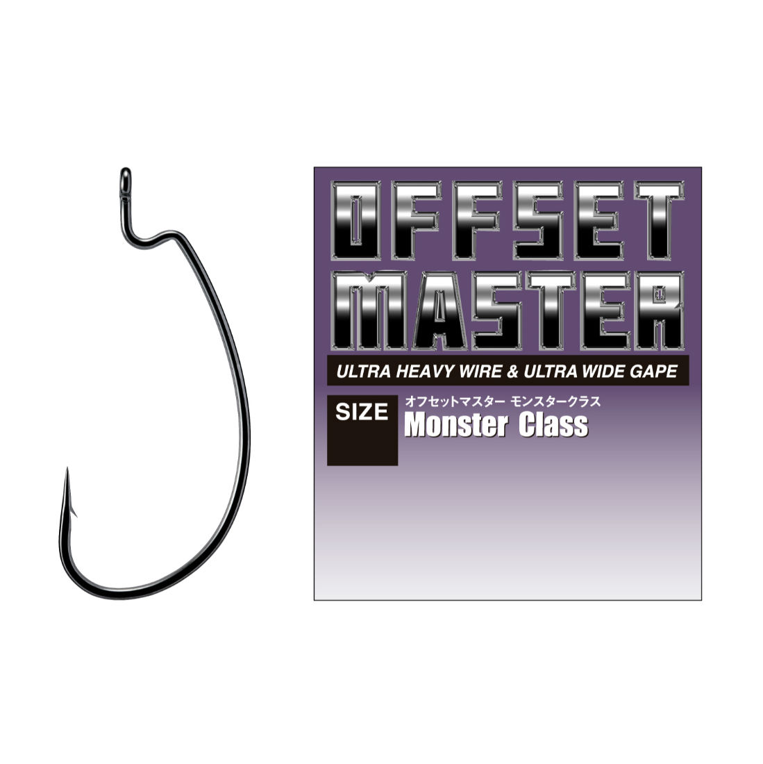 CARLIGE OFFSET VARIVAS MASTER MONSTER CLASS NR.1/0