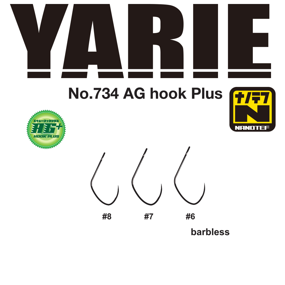 CARLIGE YARIE 734 AG PLUS NANOTEF 07 Barbless
