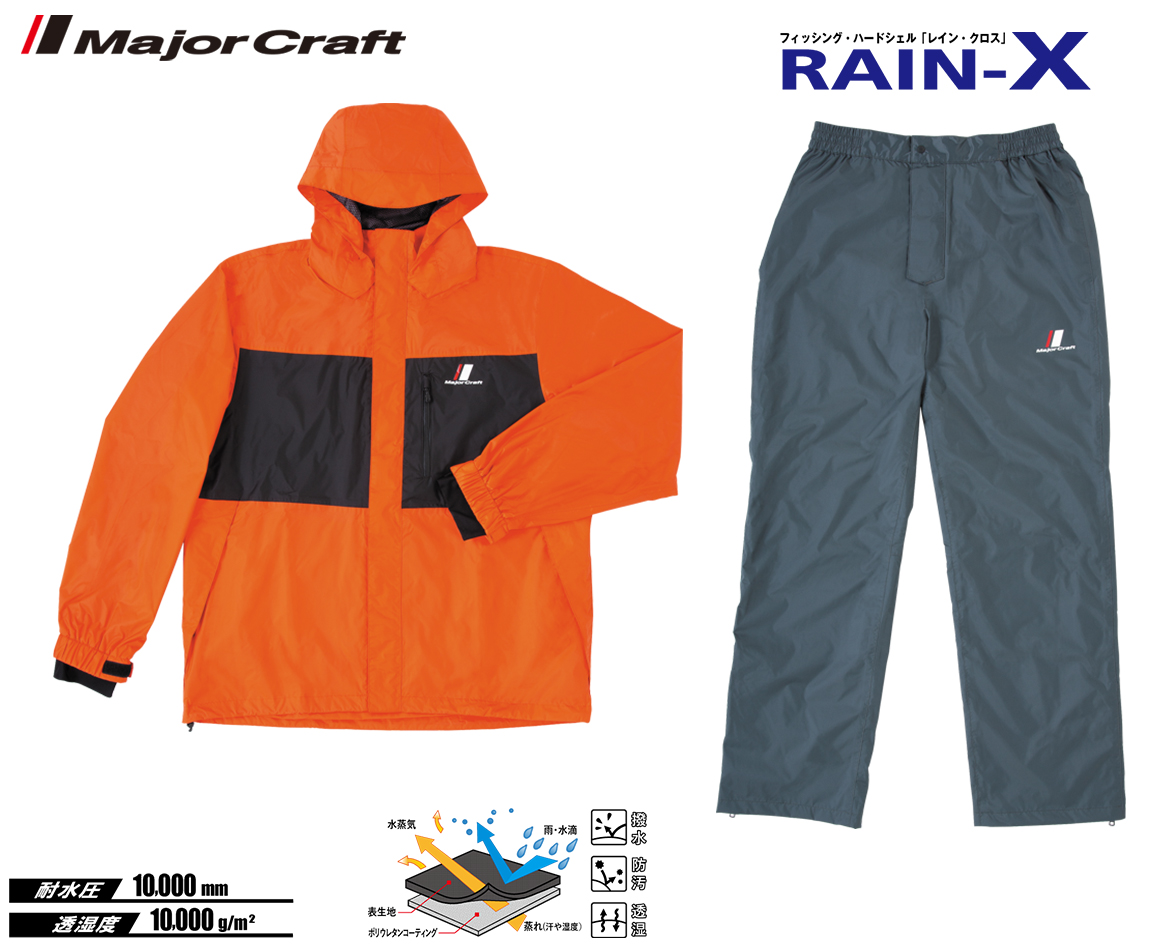COSTUM PLOAIE MAJOR CRAFT RAIN-X 4L Orange