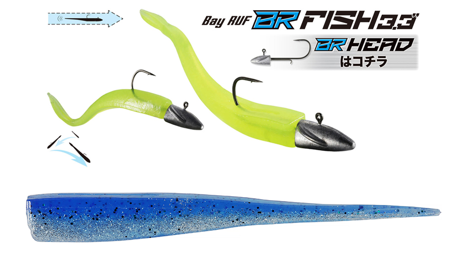 DUO BAYRUF BR FISH 3.3 8.4cm S041 Sardine