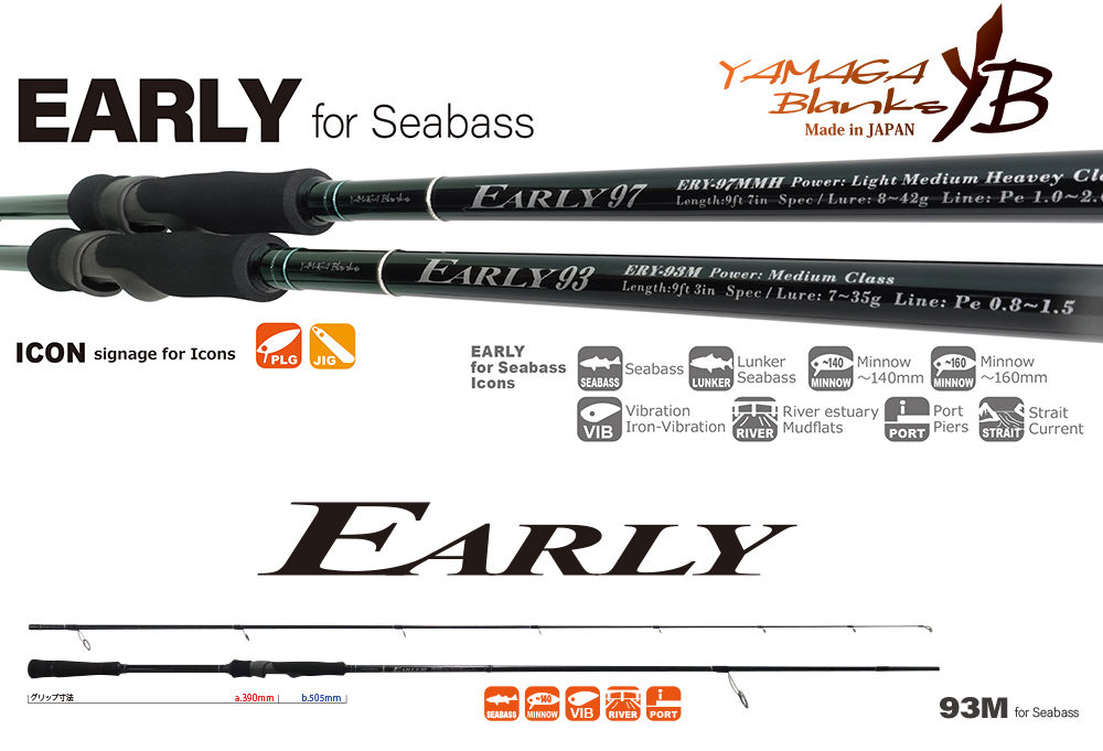 EARLY SEABASS 93M 2.819m 7-35gr