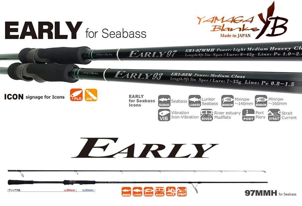 EARLY SEABASS 97MMH 2.925m 8-42gr