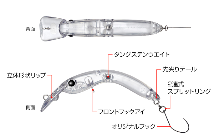 EVERGREEN BRUCO 50 5cm 2.6gr #45 WOOPER LOOPER