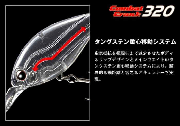 EVERGREEN COMBAT CRANK 320 6.4cm 16.5gr #62 NATURAL SHAD