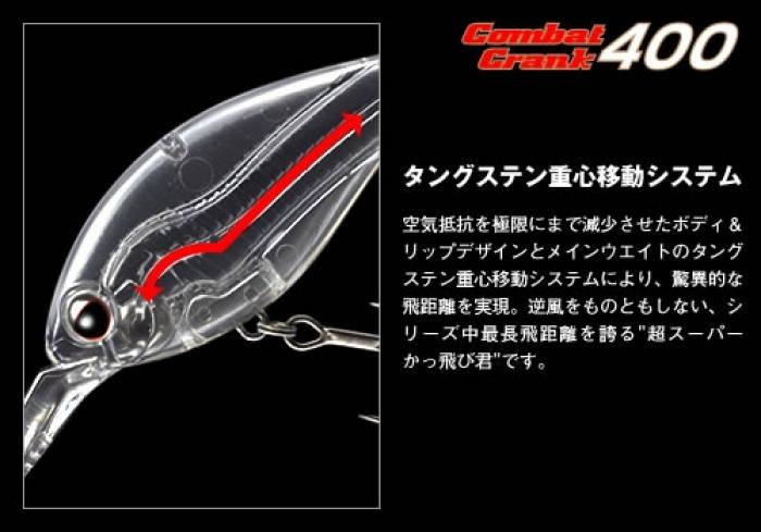 EVERGREEN COMBAT CRANK 400 6.8cm 21gr #27 AYU