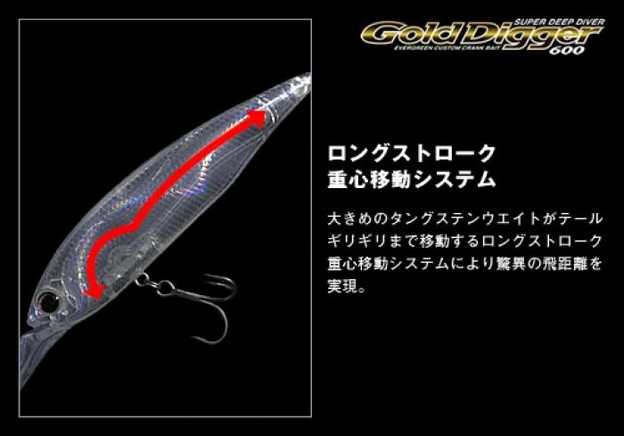 EVERGREEN GOLD DIGGER 600 11.0cm 32.5gr #280 MAJI WAKASAGI