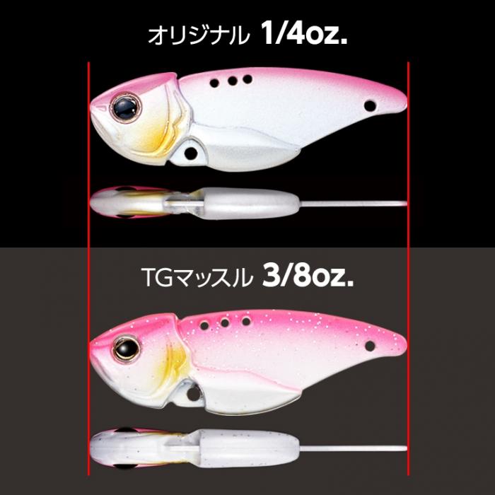 EVERGREEN LITTLE MAX TG MUSCLE 4.5cm 3/8oz 10.5gr #602 BIG BITE CHART