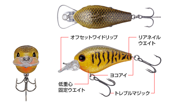 EVERGREEN PICCOLO DIVE SHALLOW 4cm 6.4gr #50 BABY GILL