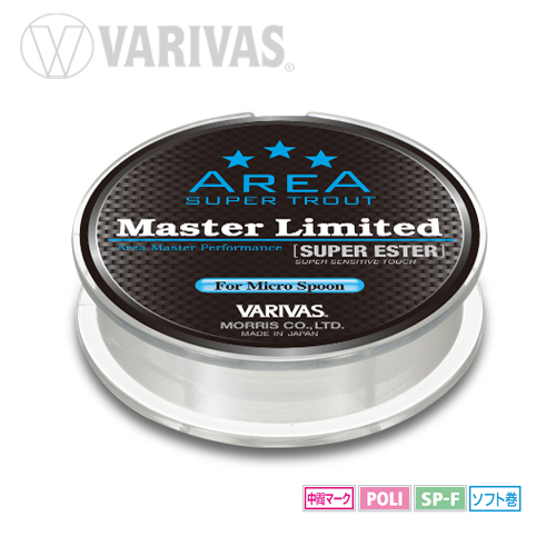 FIR SUPER TROUT AREA MASTER SUPER ESTER 150m 0.08mm 1.3lbs