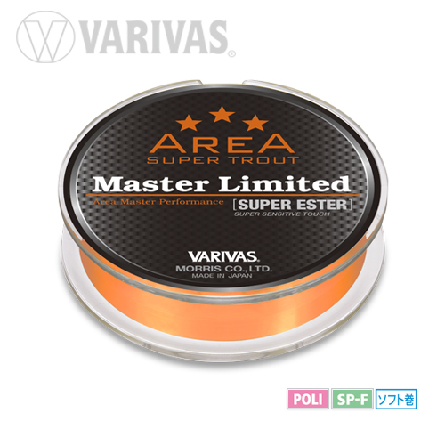 FIR TROUT AREA MASTER SUPER ESTER 140m 0.09mm 1.4lbs NEO ORANGE