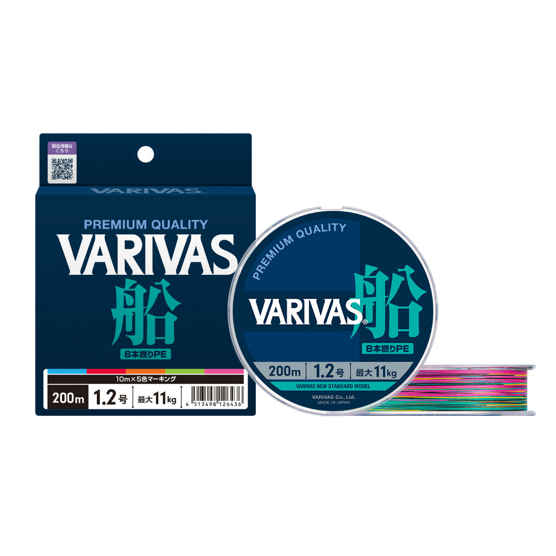 FIR VARIVAS FUNE PE X8 300m 0.235mm 15kg Multicolor High Visibility