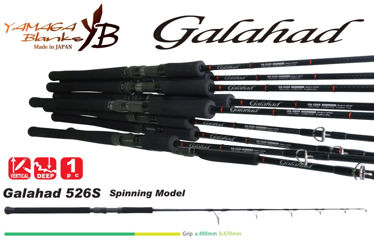 GALAHAD 526S 1.585m Jig Max 350gr