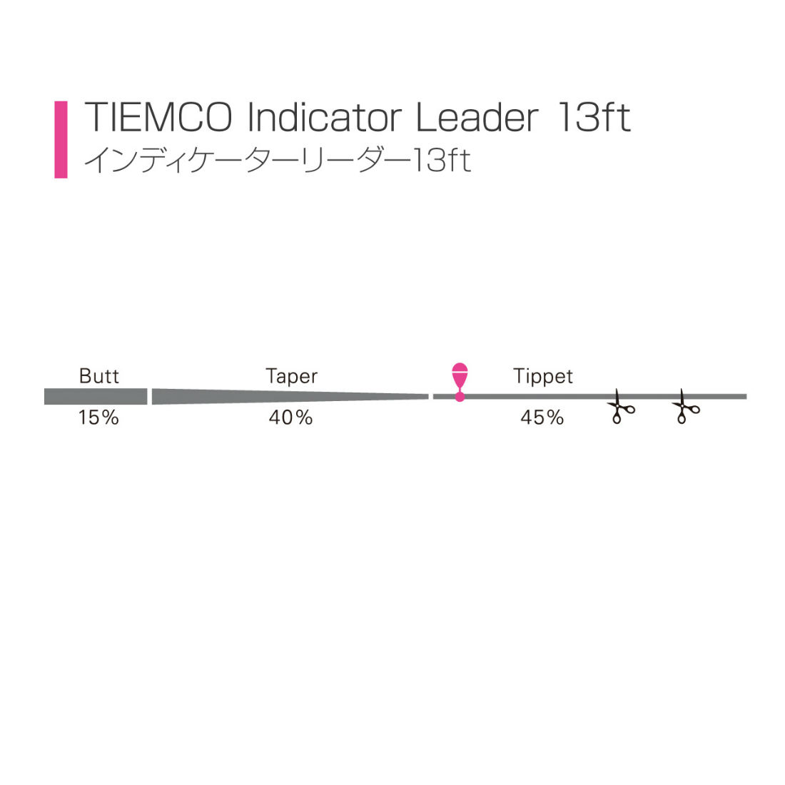 INAINTAS FLY TIEMCO INDICATOR TAPERED LEADER 13ft 3X