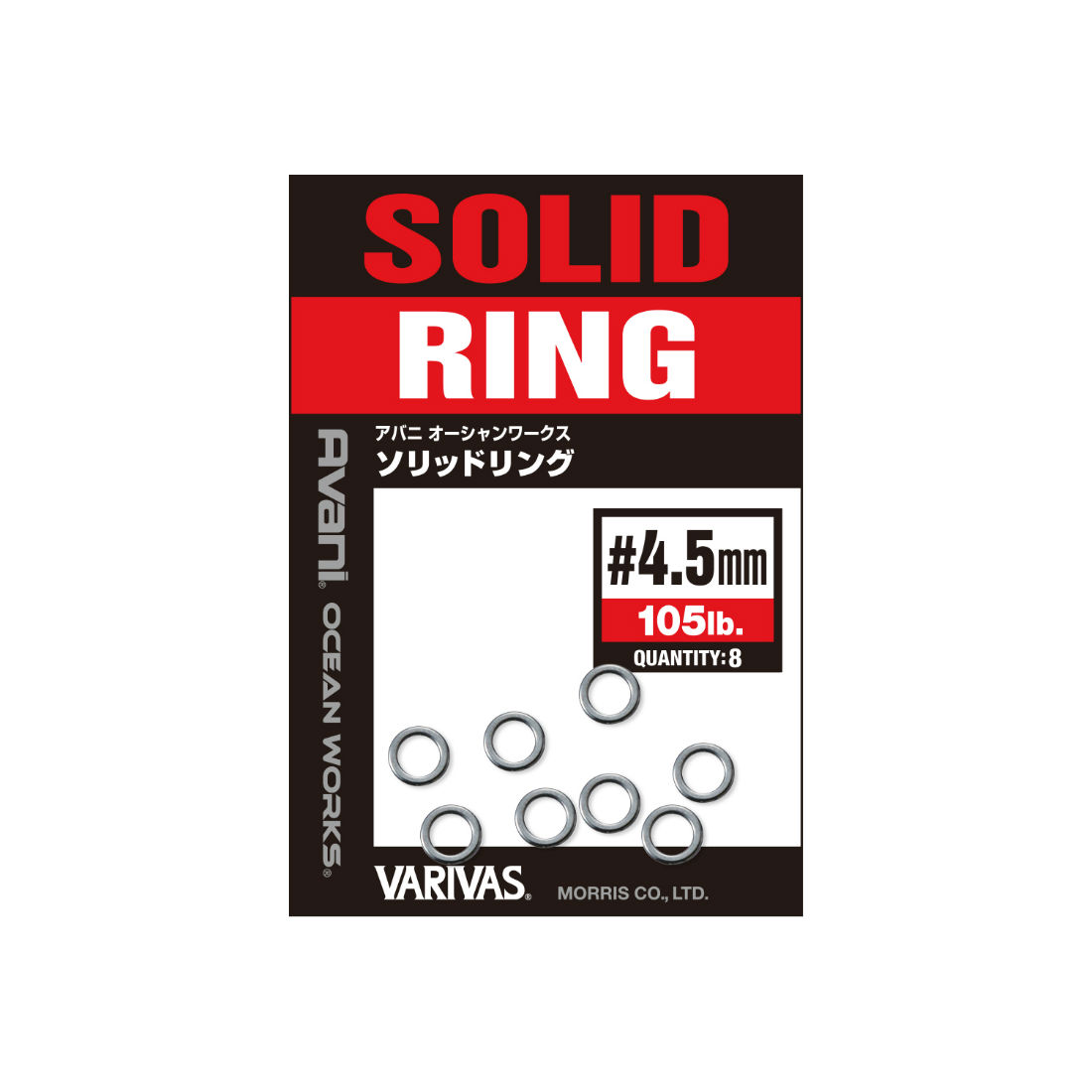 INELE AVANI OCEAN WORKS SOLID RING 4.0mm 55lb 25kg