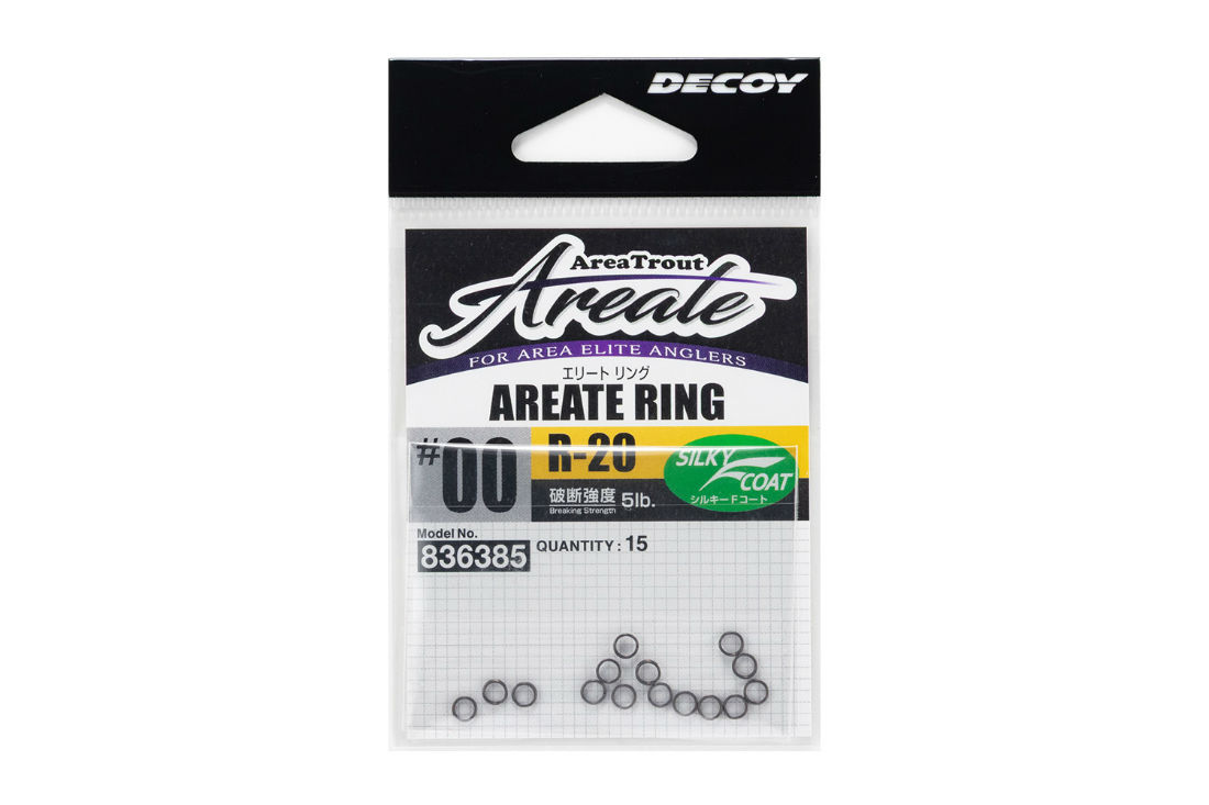 INELE DESPICATE DECOY R-20 AREATE #00 5lbs