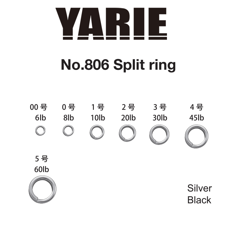 INELE DESPICATE YARIE 806 SPLIT RING BLACK 8lb 0