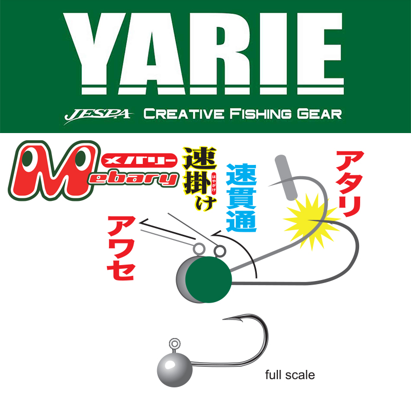 JIG YARIE 620 MEBARY 3B 8 1.0gr