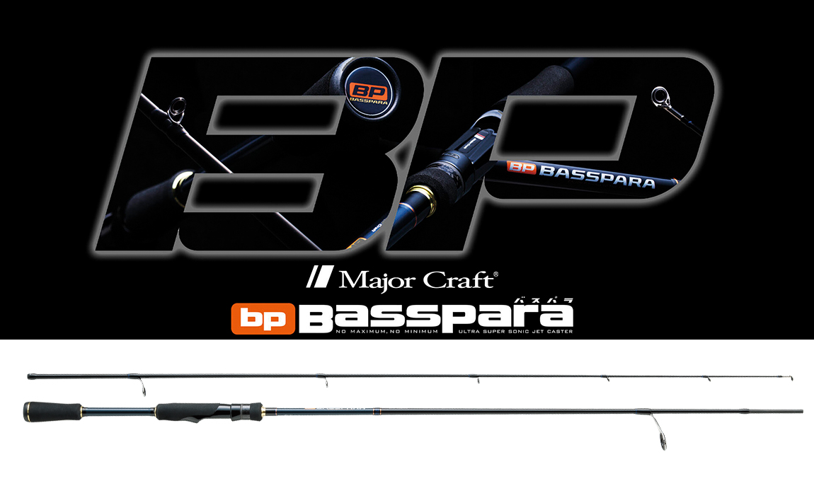 LANSETA MAJOR CRAFT BASSPARA BXS-632L FAST 1.90m 1/8-3/8oz 3.5-10.5gr