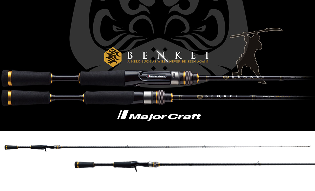 LANSETA MAJOR CRAFT BENKEI BIC-69MH BAITCAST R.FAST 2.05m 1/4-1oz 7-28gr