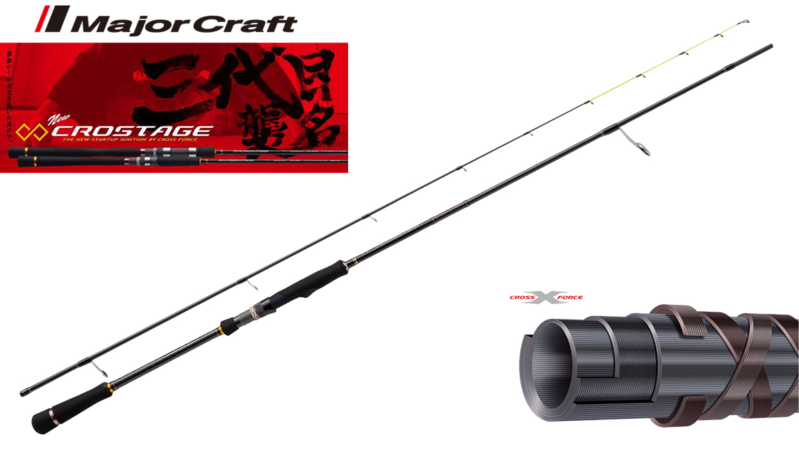 LANSETA MAJOR CRAFT CROSTAGE CRXJ-S742MJ/T FAST 2.23m MAX 45gr