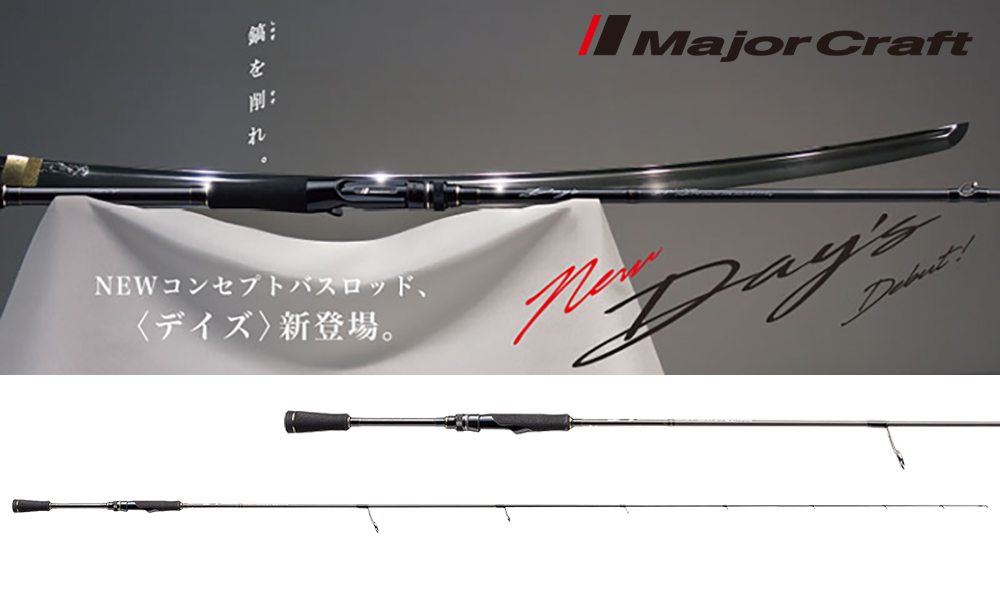 LANSETA MAJOR CRAFT DAYS DYS-68L FAST 1.98m 1/16-1/4oz 1.7-7gr