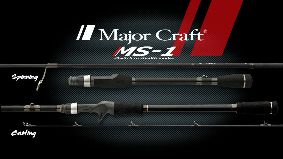 LANSETA MAJOR CRAFT MS-1 MSS-F701ML FAST 7 0 2.13m 1/16-3/4oz 1.8-7gr